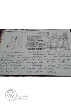 Рубашка 62294 мята Tair-Grand
