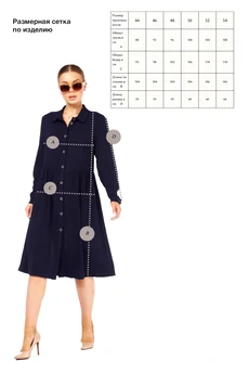 Платье 450 Talia Fashion