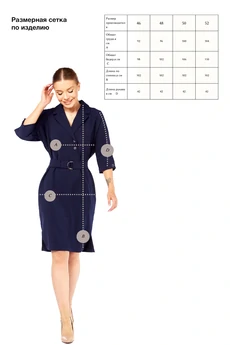 Платье 451 Talia Fashion