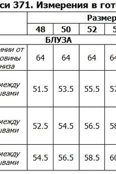 Костюм брючный 371 серый Tensi