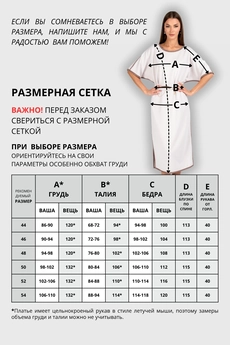 Платье 800 светло-лавандовая дымка VIZAVI TEKSTIL