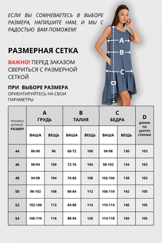 Платье 838 серо-синий VIZAVI TEKSTIL