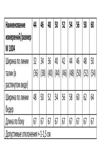 Юбка 1004 ANDINA CITY