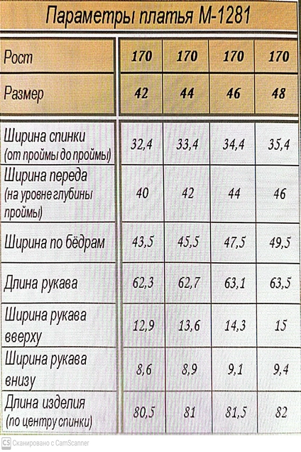 Платье 1281 черный ARISHA