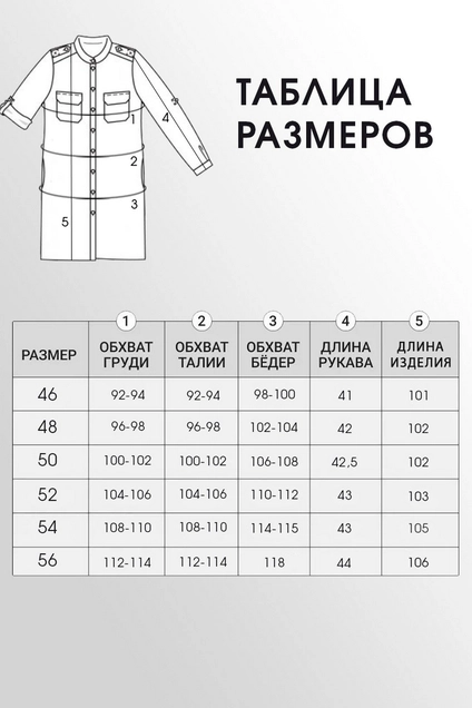 Платье 1025 Abbi