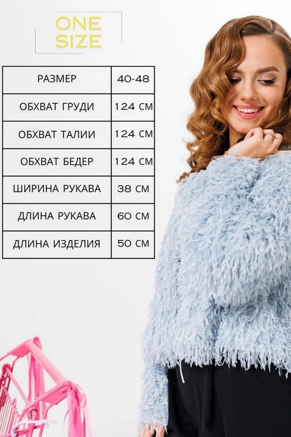 *Жакет 206 черный BARBARA
