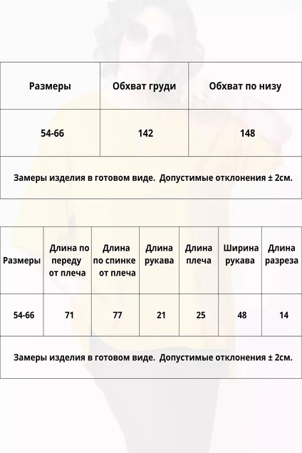 Футболка 179 лесной зеленый BLISS