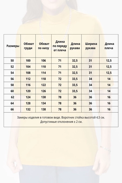 Джемпер 9061 изумрудный BLISS