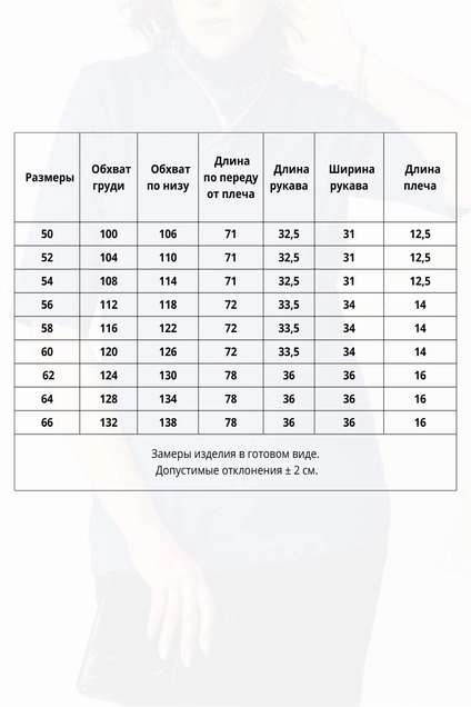 Джемпер 9062 горчица BLISS