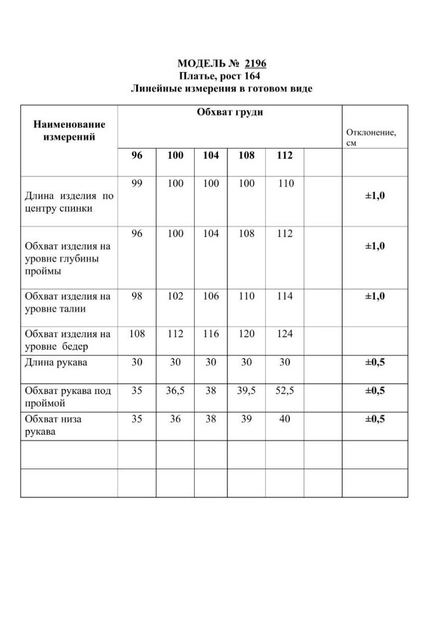 Платье 2196 электрик Danaida