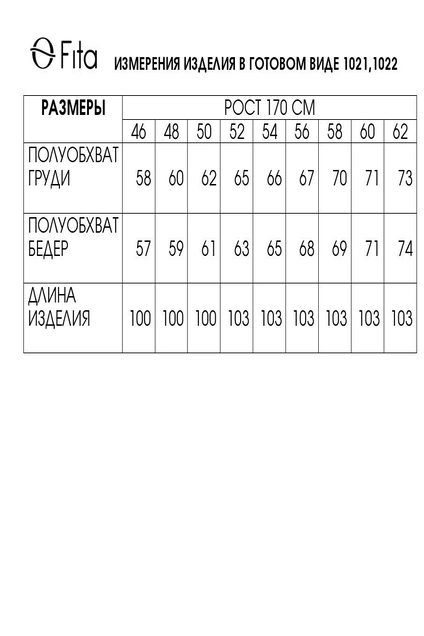 Платье 1022 FITA