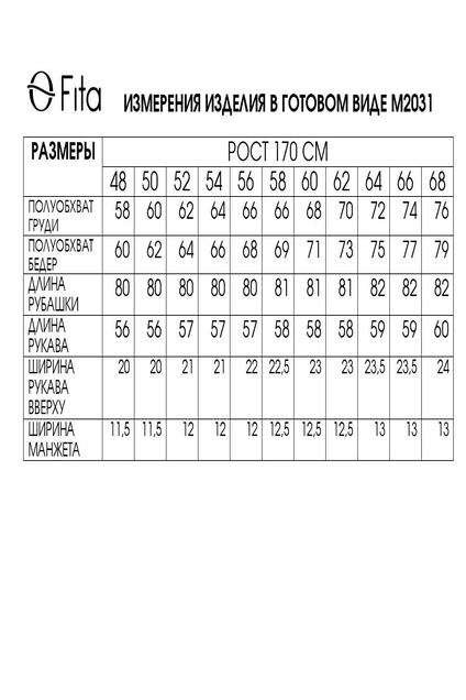 Блузка 20313 FITA