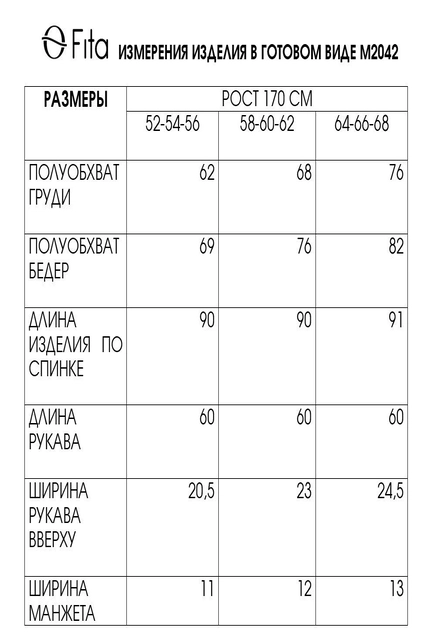 Туника 20422 FITA