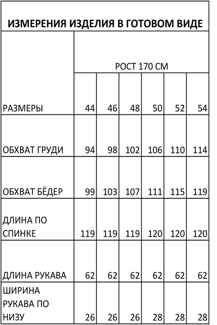 Платье 1507 графитовый FOXY FOX