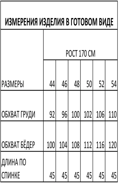 Топ 1697 FOXY FOX