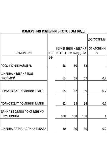 *Платье 1207 винный FOXY FOX