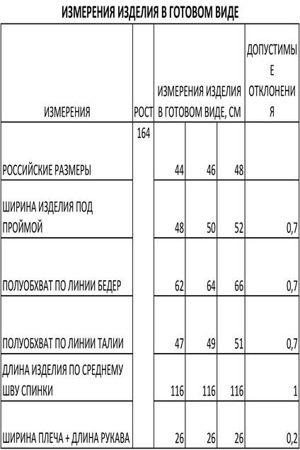 Платье 304-1 хаки однотонный FOXY FOX