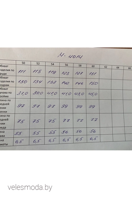 Блузка 4014 белый Gratto