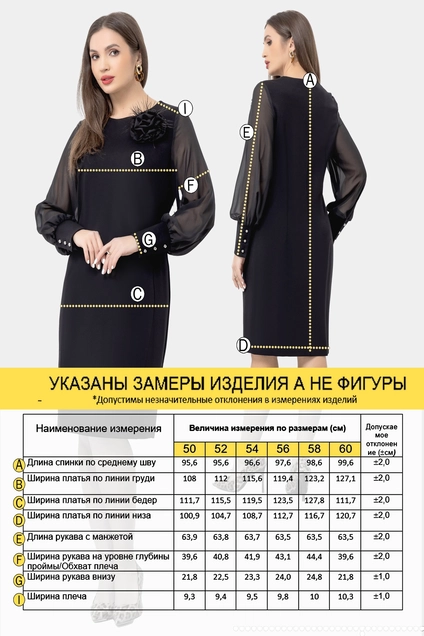 Платье 2691 Gold Style