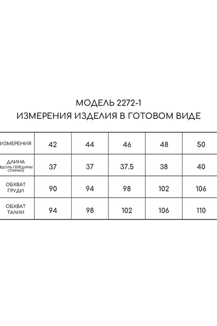 Топ 2272-2 серебро Golden Valley