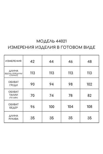 Платье 44021 розовый Golden Valley