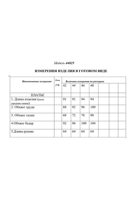 Платье 44025 сиреневый Golden Valley