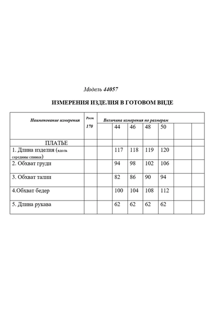 Платье 44057 синий Golden Valley