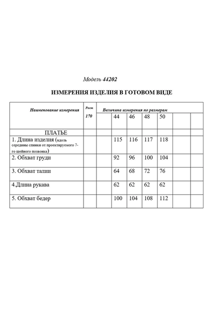 Платье 44202 черный Golden Valley