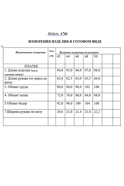 Платье 4766 красный Golden Valley