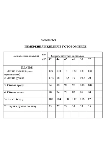 Платье 4826 черный Golden Valley
