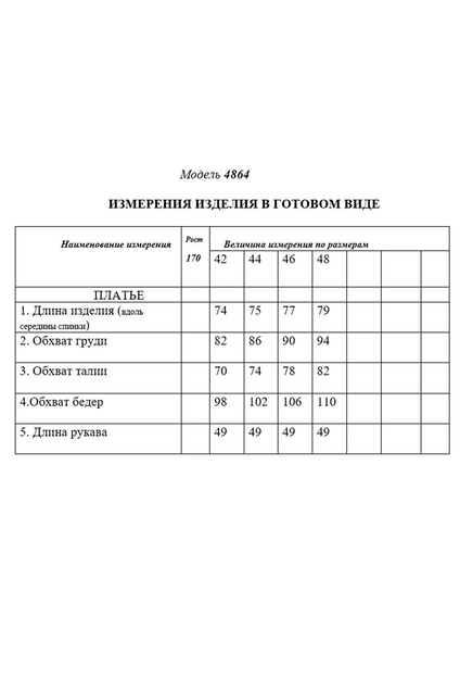 Платье 4864 черный Golden Valley