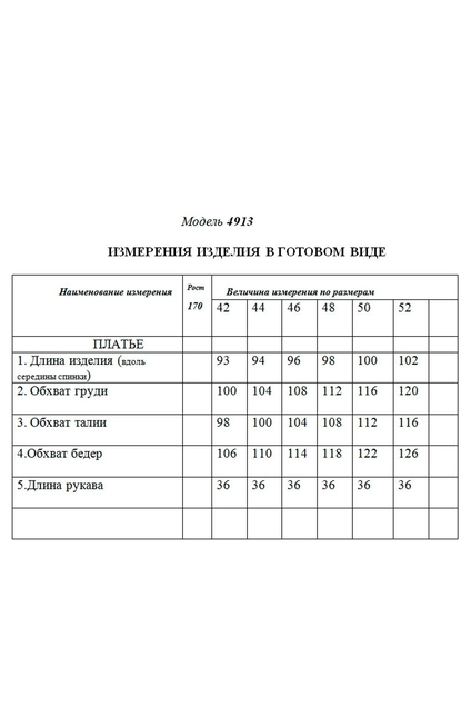 Платье 4913-1 белый Golden Valley