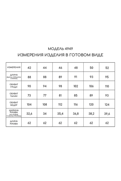 Платье 4949 голубой Golden Valley