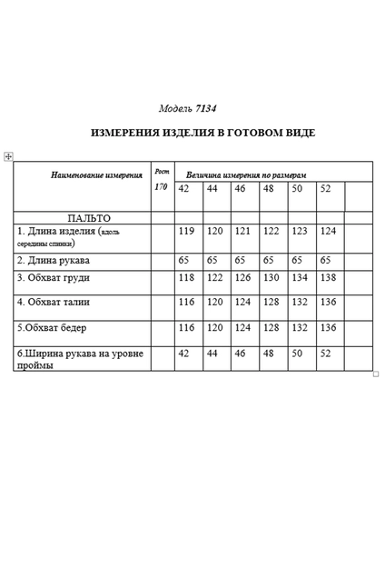 Пальто 7134 зеленый Golden Valley