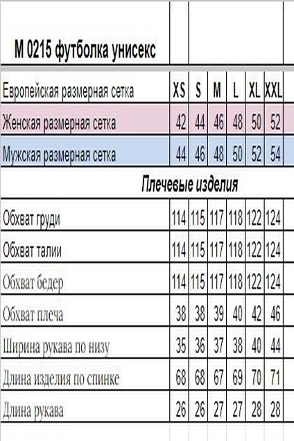 Футболка 0215 черный HIT