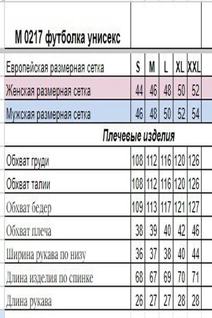 Футболка 0217 черный HIT