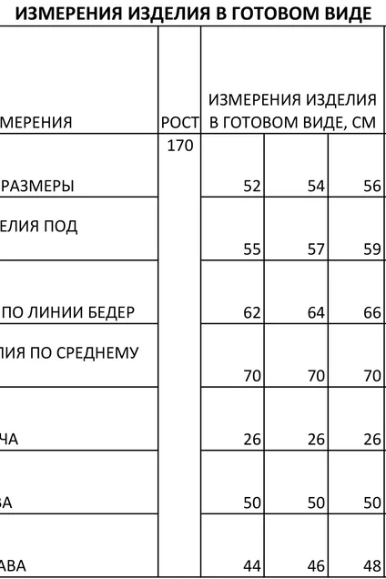 Куртка 689 черный Iva