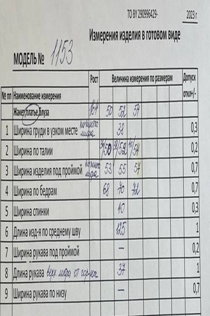 Платье 1153 фуксия Кокетка и К