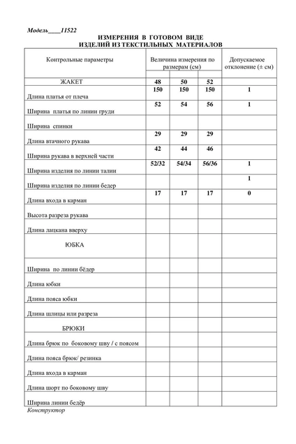 Платье 11522 малиновый LaKona