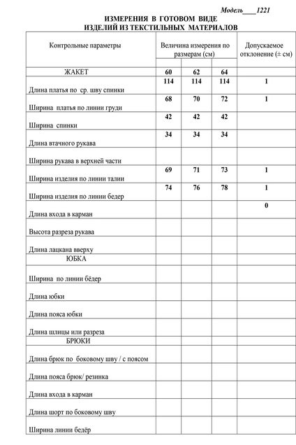 Платье 11221  пудра LaKona