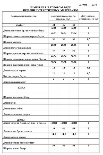 Костюм брючный 1352 темно-лиловый LaKona