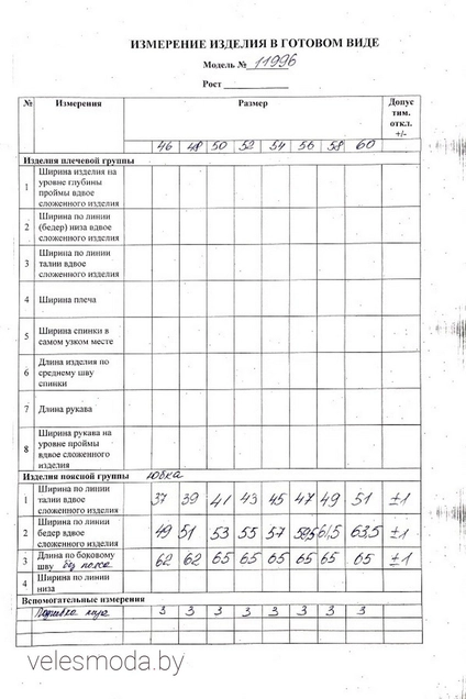 Юбка 11996 черный LeNata