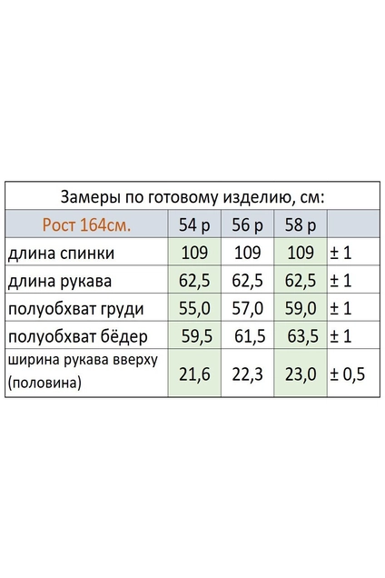 Платье 2004 Linia-L