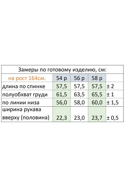 Блузка 2016 Linia-L