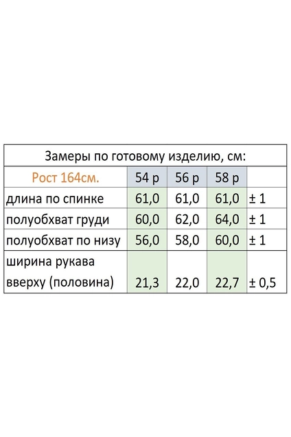 Блузка 2022 Linia-L