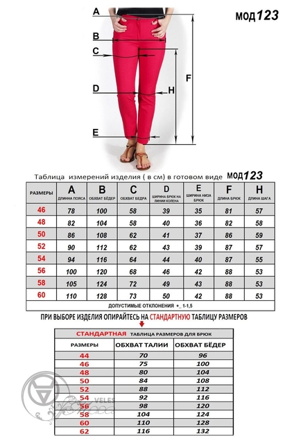 *Капри 123 беж Mirolia