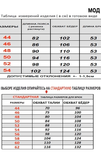 Шорты 935-2 Mirolia