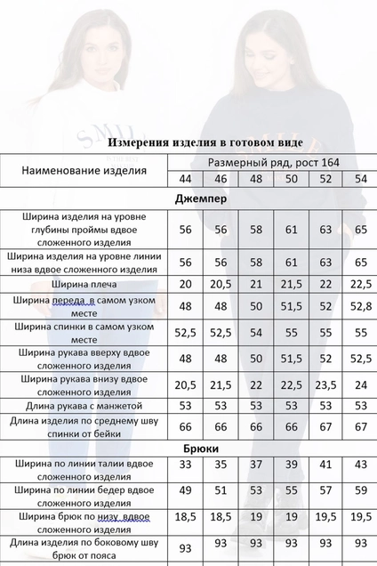Спортивный костюм 868 темно-синий MisLana
