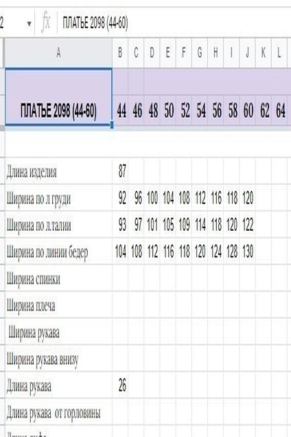 Платье 2098 золото Michel Chic