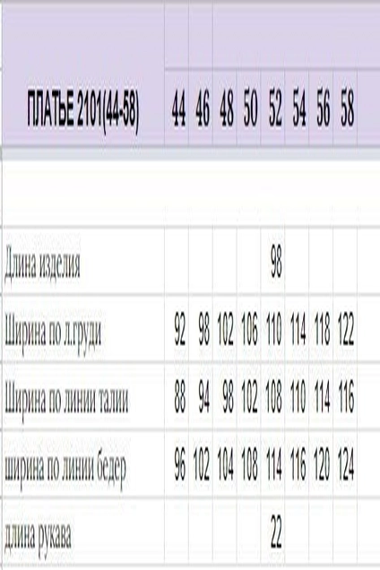 *Платье 2101 черный Michel Chic